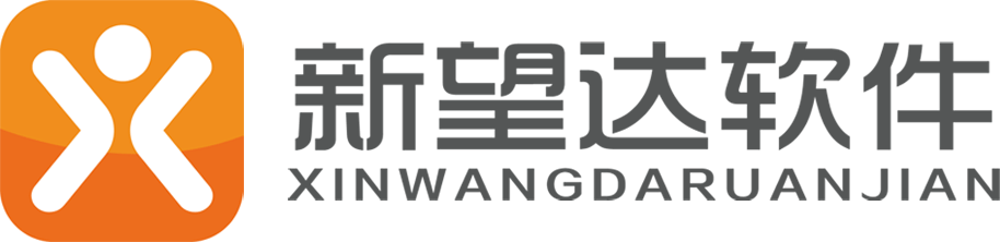 我公司顺利通过河北省高新技术企业认定_新望达软件-智能管控专家